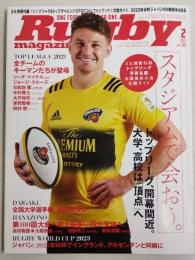 ラグビーマガジン ２０２１年２月号