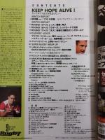 ラグビーマガジン ２０１８年９月号