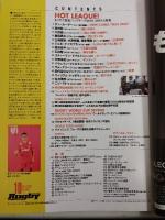 ラグビーマガジン ２０１８年１０月号