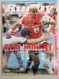 ラグビーマガジン ２０１８年７月号