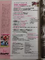 ラグビーマガジン ２０１８年７月号