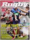 ラグビーマガジン ２０１８年６月号