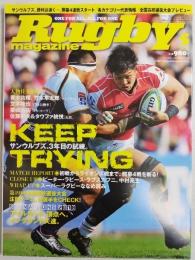 ラグビーマガジン ２０１８年５月号