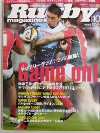 ラグビーマガジン ２０１７年１０月号
