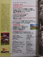 ラグビーマガジン ２０１７年１０月号