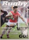 ラグビーマガジン ２０１７年６月号