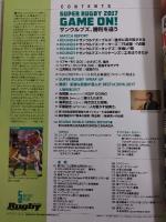 ラグビーマガジン ２０１７年５月号