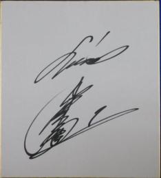 西武ライオンズ佐々木誠自筆サイン色紙