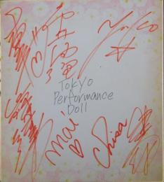 東京パフォーマンスドール第１期フロントメンバー寄書サイン色紙