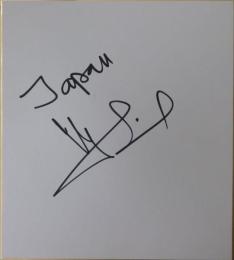 ヴァイッド・ハリルホジッチ自筆サイン色紙 サッカー日本代表監督