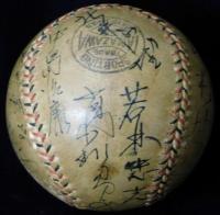 1936年頃職業野球選手寄書サインボール 沢村栄治、景浦将、ジミー堀尾、若林忠志他