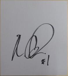 青木宣親自筆サイン色紙