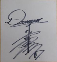 中日ドラゴンズ牛島和彦自筆サイン色紙