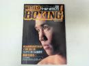 ワールドボクシング １９９５年６月号