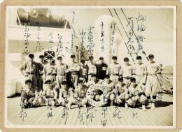 1935年大日本東京野球倶楽部米国遠征メンバーサイン入写真