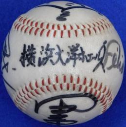 横浜大洋ホエールズ斉藤明雄・田代富雄・門田富昭・フェリックス・ミヤーン寄書サインボール