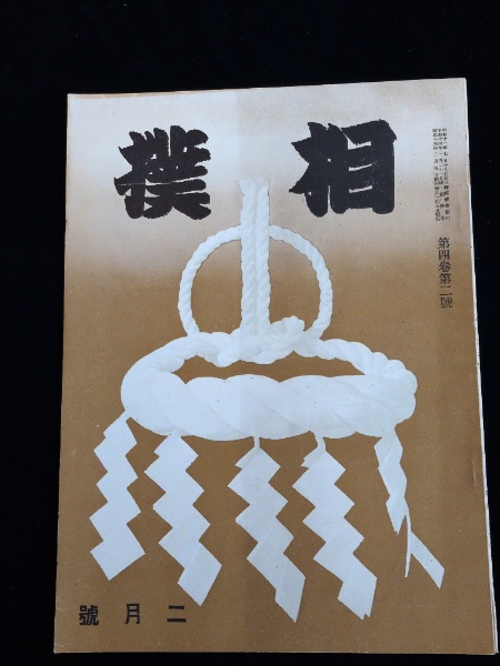 マニー・パッキャオ自筆サイン入写真（2） Manny Pacquiao | ¥16,500