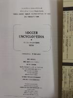 サッカーマルチ大事典