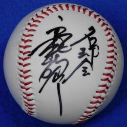 名球会・平松政次自筆サインボール