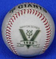 巨人軍藤田元司自筆サインボール
