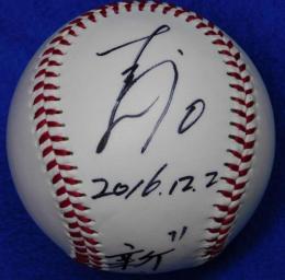 巨人軍吉川尚輝自筆サインボール