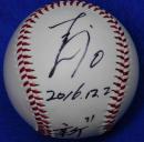 巨人軍吉川尚輝自筆サインボール