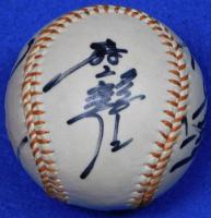 阪神タイガース村山実、藤田平、安藤統夫、田淵幸一寄書サインボール