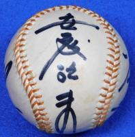 阪神タイガース村山実、藤田平、安藤統夫、田淵幸一寄書サインボール