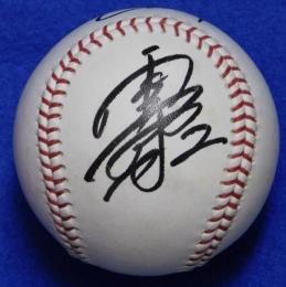 広島カープ東出輝裕自筆サインボール