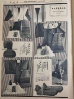 アサヒグラフ １９２７年２月９日号