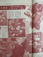 アサヒグラフ １９３１年１月１４日号