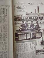 アサヒグラフ １９２７年４月２７日号