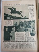アサヒグラフ １９２７年６月８日号