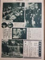 アサヒグラフ １９２７年６月１日号