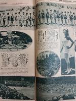 アサヒグラフ １９２７年７月２０日号