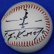 福本豊自筆サインボール