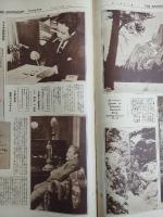 アサヒグラフ １９２５年２月４日号