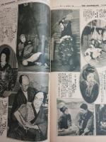 アサヒグラフ １９２５年３月２５日号