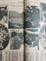 アサヒグラフ １９２５年４月２９日号