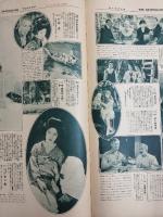 アサヒグラフ １９２７年７月１３日号