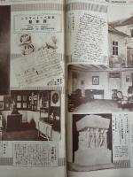 アサヒグラフ １９２７年３月１６日号