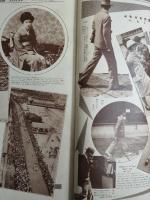 アサヒグラフ １９２７年１０月２６日号