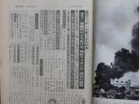 週刊朝日 第８８巻３５号 通巻３４２６号 １９８３年８月１２日