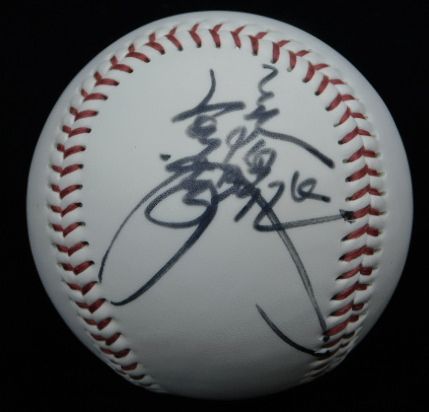 小林繁自筆サインボール(「気魄」マジックペン書) / 古本、中古本、古