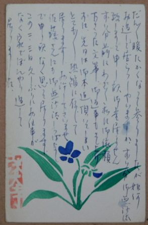 2025年最新】小林まこと サインの人気アイテム - メルカリ