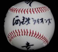 稲尾和久・中西太・豊田泰光寄書サインボール