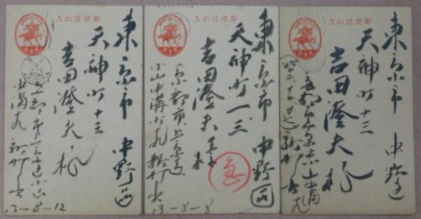 横浜DeNAベイスターズ中村紀洋実使用バット(サイン入 横浜DeNAベイスターズ中村紀洋実使用バット(サイン入