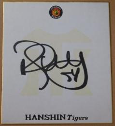 阪神タイガース ランディ・メッセンジャー自筆サイン色紙