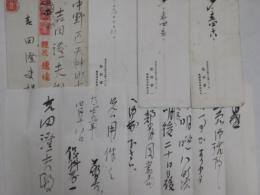 保科孝一自筆書簡　五通
