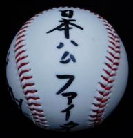 高橋直樹自筆サインボール